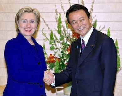 Clinton later met with the Japanese Foreign Minister, and Japan's Prime Minister Taro Aso (photo) in Tokyo.