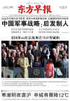 ObamaUN.com - International Newspaper Front Pages - January 20, 2009 - International Newspaper Front Pages Put Obama's Historic Day in Headlines. The world's reaction to Barack Obama's presidential inauguration in newspaper headlines. Image: South China Morning Post - January 21, 2009.