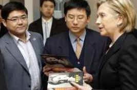 Secretary of State Hillary Clinton tours a Geothermal power plant in Beijing with senior GE Chine officials, and meets with plant employees. 