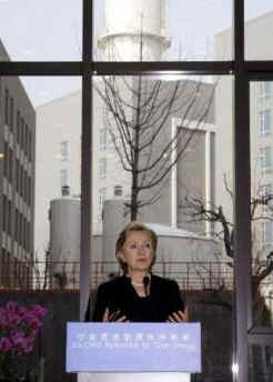 Secretary of State Hillary Clinton tours a Geothermal power plant in Beijing with senior GE Chine officials, and meets with plant employees. 