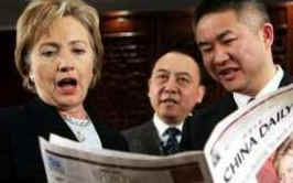 On February 22, 2009 Clinton visits the US Embassy in Beijing.