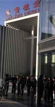Secretary of State Hillary Clinton attends Sunday Service at the Beijing Haidian Christian Church. Beijing police had a strong presence at the Christian Church to avoid any disruption of the services on February 22, 2009.